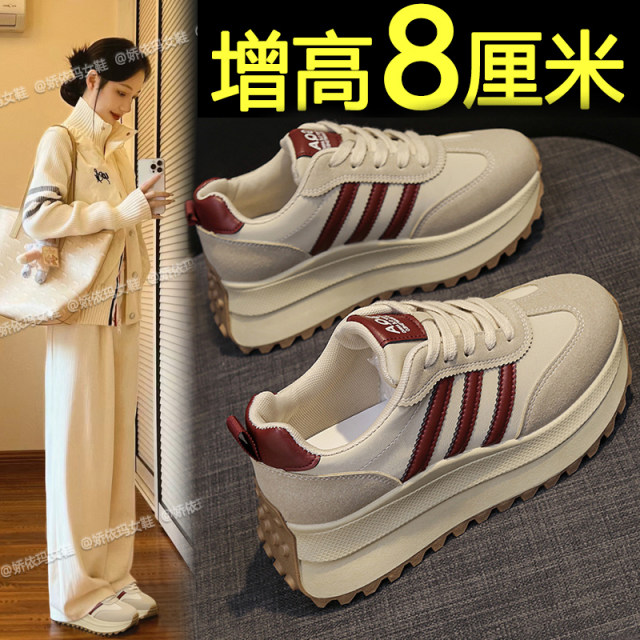 Thick-soled dad shoes for women 2025 new spring super hot and high-rise casual Forrest Gump shoes versatile German training sports shoes