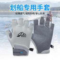 Water Sports Gloves for Women, Dragon Boat Paddling Hand Protection, Outdoor Paddling, Rowing, Cycling, Non-Slip, Kayak, Summer, Full-Finger