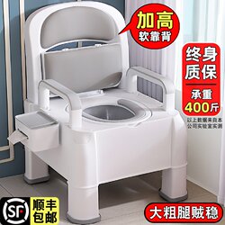 Portable Toilet Seat for the Elderly, Movable Commode Chair for Bed, Bedroom, Portable Home Use for Adults and Pregnant Women