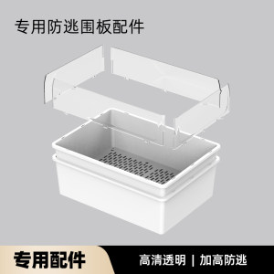
[Accessories] Double-layer turtle separating seedling breeding box to prevent escape edge