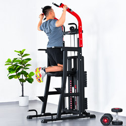 Ruizhi Auxiliary Pull-Up Equipment, Home Fitness Equipment, Multi-Functional Indoor Home-Use Single and Double Bar Training Machine