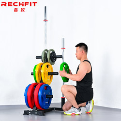 Barbell Plate Barbell Bar Storage Rack, Squat, Deadlift, Bench Press, Arm Muscle Training, Movable Rack, Storage Rack, Large Hole Plate
