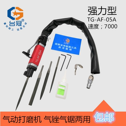 Pneumatic Reciprocating File, Air File Grinder, Metal Deburring and Polishing Machine, Knife Sharpening Tool, Crown File, Aluminum Parts Tool