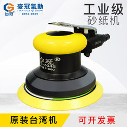 Pneumatic Grinder Polisher Air Grinder Sandpaper Machine Dry Grinder Deburring Tool Industrial Grade Taiguan