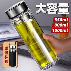 Tea Cup Double-Layer Glass Cup for Men, High Temperature Resistant Water Cup, Large Capacity 1000ml Tea Brewing Cup, Anti-Scalding, Portable and Insulated