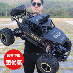 Extra Large Remote Control Off-Road Vehicle Toy Car, Rechargeable, Professional High-Speed Four-Wheel Drive Climbing Car, Boys and Children's Racing Car