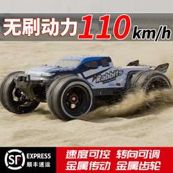 Brushless Rc Remote Control Car, Professional Adult Four-Wheel Drive High-Speed Drift Big-Wheel Off-Road Racing Car, Racing Boy Toy Car