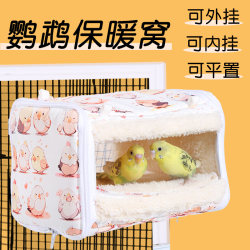 Bird's parrot warm nest for winter artifact winter bird's nest