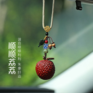 
Litchi 2026 new car pendant car pendant personalized creative access safe car pendant Shunshun Lili