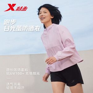
Xtep National Running Woven Thin Jacket Women's 2026 Summer New Single Windbreaker Thin Jacket 974228140442