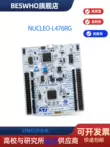 Bảng phát triển NUCLEO-L476RG STM32 STM32L476RGT6 tương thích với Arduino và đi kèm ST-LINK