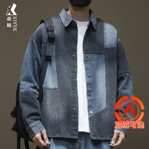 Tide brand stitching denim shirt men's autumn and winter shirt casual men's loose large size plus velvet jacket men