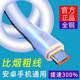 Android flash charging 120W data cable MicroUSB suitable for Redmi VIVO Huawei OPPO large and small port charging cable 6A