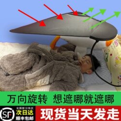 Baby Sleeping Light-Blocking Artifact, Universal Windproof and Light-Blocking Cover for Baby Beds, Newborn Crib Wind and Light Blocking Board