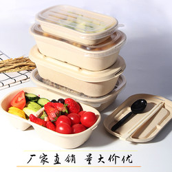 Disposable Biodegradable Pulp Meal Boxes, Fitness Light Food Takeaway Compartmentalized Packaging Boxes, Sushi Salad Boxes, Bento Paper Boxes