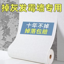 Self-Adhesive Waterproof and Moisture-Proof Wallpaper for Covering Ugly Walls, 50m Large Rolls of 3D Stereo Wall Stickers for Home Use