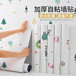 Special Wallpaper for Dusty Walls, Self-Adhesive Wall Fabric for Children's Rooms, Waterproof and Moisture-Proof Wall Stickers, Dormitory Bedroom Background Wall Wallpaper