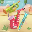 Trẻ em nhạc cụ saxophone giác ngộ kèn còi đồ chơi âm nhạc kèn cậu bé kèn harmonica cô gái