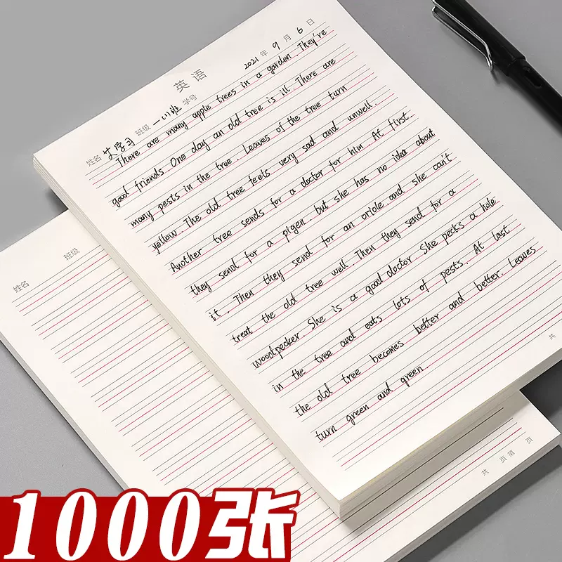 英語作業紙四線格信紙英語作文紙16k學生用英文書法比賽書寫稿紙書寫訓練專用紙練習本厚單字本子加厚初中生 Taobao