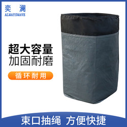 Yilan Express Woven Bags, Extra-Large Capacity, Packaging Bags for Zhongtong and Sf Express, Yunda Transfer Bags, Moving Bags