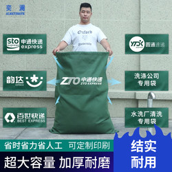 Yilan Moving Packing Bags, Durable Luggage Bags, Eco-Friendly Courier Bags, Woven Bags, Special Bags for Mailing Packages