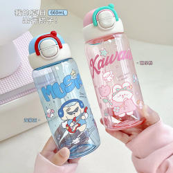 Little Tea Diary Large Capacity Double Drinking Straw Cup Cute Children's Plastic Cup Student Pop-Up Lid Drinking Cup Summer