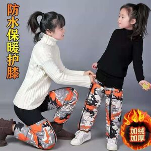
Children's winter electric vehicle knee pads seat leggings plus velvet thickened down cotton warm windproof cotton pants riding knee pads