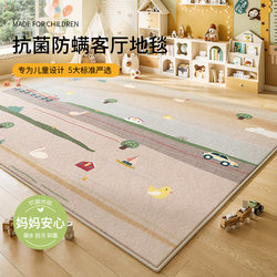 Carpet for Children's Room, Living Room, Baby Crawling Mat, Thickened, Anti-Fall, Reading Area, Baby Bedside, Maintenance-Free, Waterproof Floor Mat