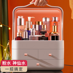 Trendy Cosmetic Storage Box, Large Capacity, Multifunctional, Household Drawer-Style Skincare Product Organizer, Portable Desktop Storage Rack