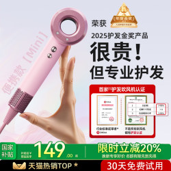 High-Speed Hair Dryer with Negative Ions for Hair Care, Silent and Quick-Drying, Suitable for Home Use, Dormitory Use, and Students, with Strong Wind Power