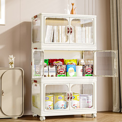 Installation-Free Baby Plastic Storage Cabinet, Household Multi-Layer Simple Storage Cabinet, Baby Wardrobe, Children's Snack Storage Cabinet