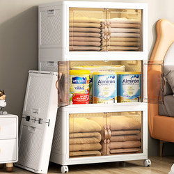 Tea Storage Cabinet Storage Baby Baby Clothes Wardrobe Simple Foldable Storage Cabinet For Home Snack Toy