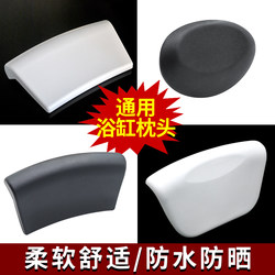 Bathtub Bathroom Pillow Soaking Bath Tub Cushion Universal Eco-Friendly Neck Pad Waterproof Black Headrest Backrest Cushion Suction Cup