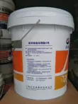 Vạn Lý Trường Thành Shangbo Tướng Dầu 1 #2 3 0 00 000 Molypden Disulfide Bơ Lithium Đế Dầu Mỡ Miễn Phí Vận Chuyển nón bảo hộ lao động Bảo vệ xây dựng