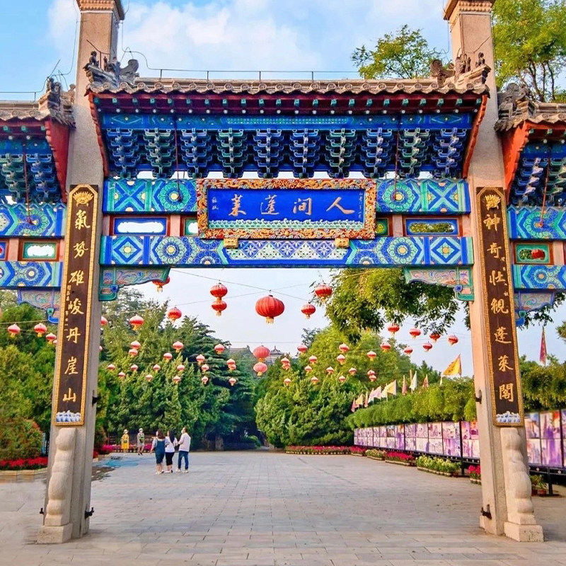 青岛发-蓬莱阁+刘公岛纯玩2日游 威蓬2日|人文之旅