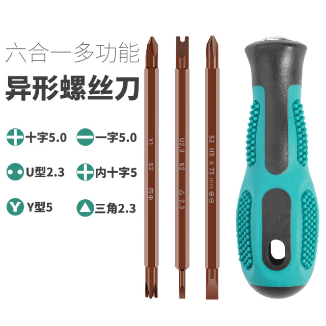 Special screwdriver for removing bull sockets, inner cross-shaped ...