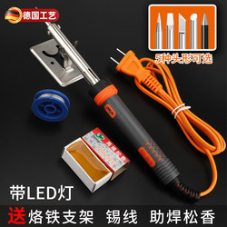 German Precision Cigarette Code Removal Tool, Cigarette Code Scraper, Electric Soldering Iron, Small Professional Repair Welding Tool for Home Use