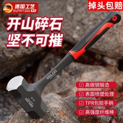 German Precision Hammer, Household Hammer, Hand Hammer, Integrated Wall Demolition Hammer, Solid Wall-Breaking Hammer, Carpentry-Specific Large Iron Hammer, Octagonal Hammer