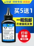 Thích hợp cho mực máy in Samsung SCX-4521HS 4521F scx-4321ns 4621NS 4821HN mực máy in 4321 ML-1610 4021S phổ thông 1641 cộng với loại màu đen 4725FN hộp mực máy in canon 6230dn Hộp mực