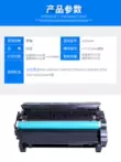 Thích hợp cho hộp mực HP P4015N LaserJet P4014N P4015TN P4515N P4515TN CC364A hộp mực máy in P4515X hộp mực HP64A hộp mực CC364X cartridge máy in canon 151dw Hộp mực