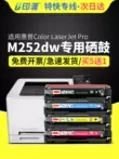 Thích hợp cho hộp mực HP HP M252DW Laserjet Pro m252dw hộp mực máy in laser màu hộp mực máy in m252 dễ dàng thêm bột trống sấy M252dn Mực CF400A mực máy in hp 1000w Hộp mực