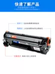 Thích hợp cho hộp mực HP P1108 Hộp mực máy in HP LaserJet Pro p1108 p1108 hpp1108 hộp mực Hộp mực HP 1108 Mực CC388A dễ dàng thêm trống sấy bột hộp mực máy in hp laser mfp 135w Hộp mực