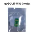 Thích hợp cho chip Kyocera TK1153 p2235dn p2235dw m2735dw TK1183 M2135dn chip hộp bột M2635dn M2635dw M2040 M2540dn TK1173 Chip mực