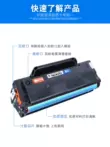 In cho hộp mực M&G AEQ918A9 P1100w M2200nw AEQN8957 ADG99096 ADG99095 hộp mực máy in laser hộp mực công suất lớn hộp mực hộp mực máy in canon 2900 Hộp mực