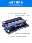 Thích hợp cho hộp mực máy in Fuji Xerox M248db M288dw P288dw P248db hộp mực bột DocuPrint M248b M288z dễ dàng thêm hộp mực bột Bộ máy tất cả trong một bộ mực giá trống catrich may in canon 2900 chinh hang Hộp mực