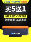 Mực Pai áp dụng và mực TN-30K hộp mực bột JP2033DW JM2033DNA hộp mực JM2033DWA hộp mực laser tất cả trong một hộp mực máy in mực cụm trống hình DR-30H cach thay muc may in hp