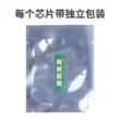 Thích hợp cho chip hộp bột Lisichen GA3330dn KC1930 bộ đếm GP1330dn chip hộp mực TL-3100 chip giá trống hình ảnh chip đếm LANXUM KC1934 rõ ràng hơn Chip mực