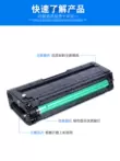 Thích hợp cho hộp mực Ricoh C250DN Aficio SP C250SF C261DNw C261SFNw hộp mực máy in C260SFNw C260DNw C250FWB hộp mực màu C300w hộp mực in canon 2900 Hộp mực