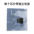 Thích hợp cho Sharp SF-S245r hộp mực chip SF-S305r SF-CT200 SF-CT201 máy photocopy chip mực đếm chip hộp mực máy in truy cập chip mực linh kiện máy in offset Phụ kiện máy in
