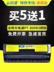 In giao tiếp quang điện áp dụng Hộp mực máy fax OEF-716M Hộp mực PT-800R3 Hộp mực UF-8585B oef716m Hộp mực OES-208 an ninh và bảo mật hộp mực máy in hộp mực 8003 cartridge 337 dùng cho máy in nào Hộp mực